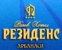 Рачев Хотел Резиденс